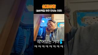 집에서 아빠랑 숨바꼭질 하면 안되는 이유 ㅋㅋㅋ | 라임튜브 LimeTube