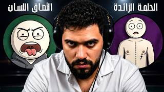 15 مرض خفي في جسمك لا تعرف عنه شيء