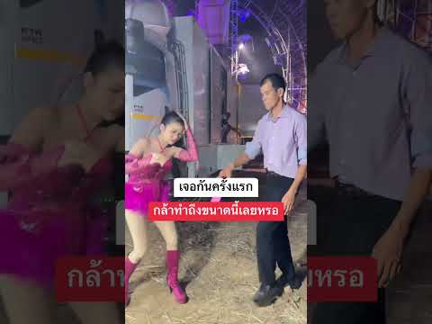 พ่อยาวสอนคนน้อยทำอะไอีกแร้ว #ฮักแพงวรัญญาภรณ์