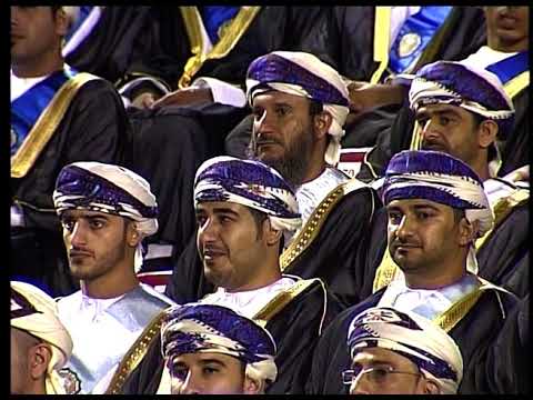 حفل تخرج الكليات الإنسانية بجامعة السلطان قابوس 2010