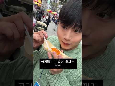 마지막 음식은 도대체 뭐죠..? [부산에서 냠냠냠]