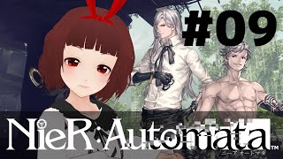 【 NieR:Automata #09】エイリアン