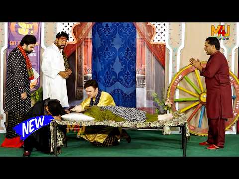 Nawaz Anjum and Billa Sheikopuria | Sajjad Shoki | Fahad Awan | New Stage Drama | Baap #comedy