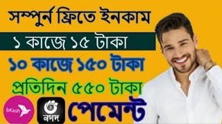 2025 সালে সেরা ফ্রিলান্সিং সাইট।  income on mobile 2025, earn money online bangla #freelancing💯🇧🇩👍