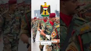 تحضيرات استعراض ٦كانون عيد الجيش العراقي الباسل