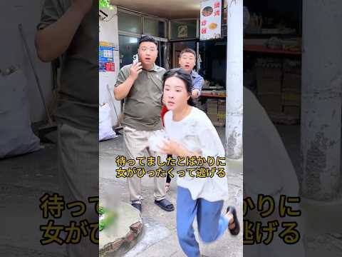 罪を犯した私が罰は受けなかった理由