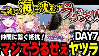 【# NEWTOWN/ DAY7】警察への口プが止まらない家入ポポと羽流鷲りりり【家入ポポ / 飛良ひかり/蛇宵ティア/島村シャルロット/季