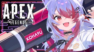 【APEX】ほんじつぶろーくんむむーんw/あれる 紫宮るな【VEE/秋雪こはく】