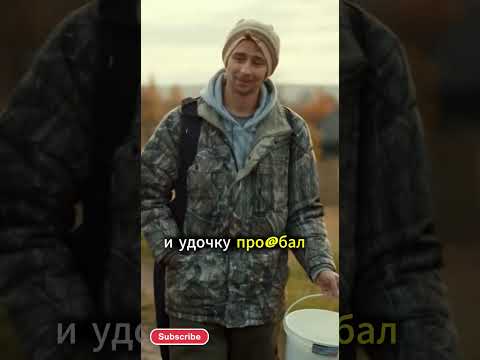 Зачем они ходят на рыбалку? Ответ удивил.