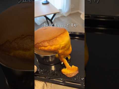 父の日ケーキ、最初から終わりました。