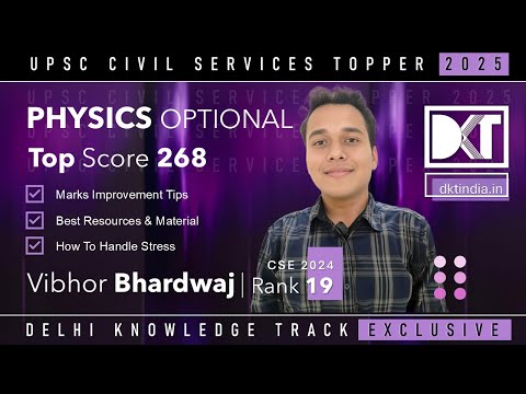 Rank 19 CSE 2024 | Top Scorer | Strategy For Physics Optional | By Vibhor Bhardwaj