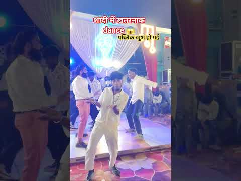 #video - हरनावे धई धई दबाता #Samar Singh #New #Bhojpuri #song Harnawe Dhi Dhi Dabata  dabata #dance