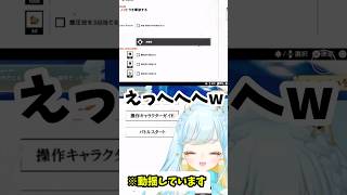 【BLEACH Rebirth of Souls】ネリエルが強すぎて笑いが止まらなくなりました【 #Vtuber / 海月ルナ 】