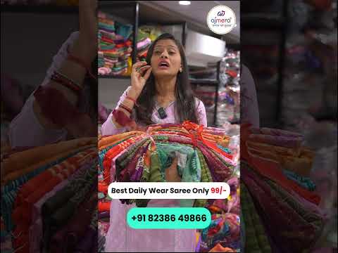 Best Daily Wear Saree Only 99/-😍| Best Daily Wear Saree Wholesale Market | Business Tips #saree