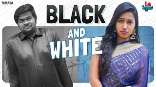 Black and White || Seema Sitralu || Short Film || Tamada Media