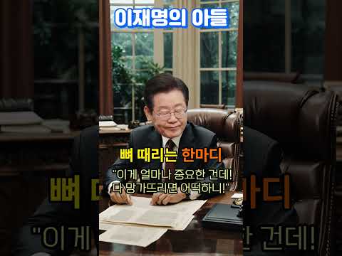 RealLifeParentingHumor Ep6 / 세상공감6탄_현실공감육아유머 #ai #ai유머 #이슈