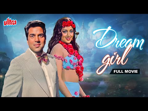 Dream Girl (1977)- Hema Malini, Dharmendra, Ashok Kumar - 70s Ki Superhit Blockbuster Romantic Movie