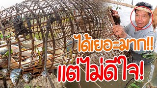 จับปลาได้เยอะสุดๆ!! แต่ไม่ดีใจ เพราะอะไร มีเหตุผลที่คาดไม่ถึง