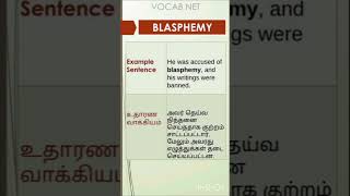 Blasphemy Meaning/Example Sentence/synonyms/antonyms #vocabulary #vocabs #englishlanguage #english