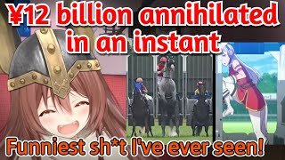 Korone Can't Stop Laughing at Gold Ship's 12 Billion Yen Incident [Hol