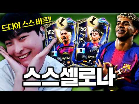스피드스터 <strong>버프</strong>!! 진짜 개사기인데??!!!