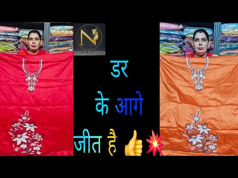 इंस्टा के नये नये डिज़ाइन 450 मे 😃💥 साथ मे 🎁☎️-7357535771