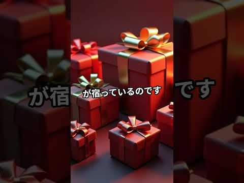 日本人の凄さ 細やかな包装文化と美意識 #世界の反応 #衝撃 #感動 #日本