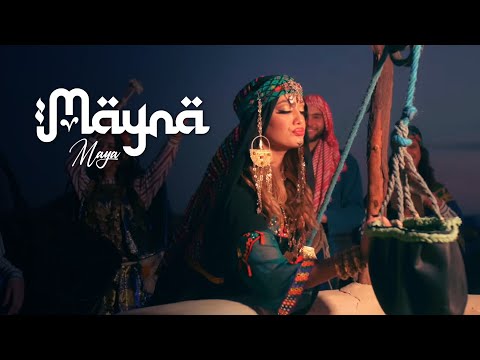 Maya - Mayna (Music Video) | مايا - ماينا