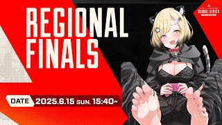 ALGS Year5 Watch Party　REGIONALFINALS