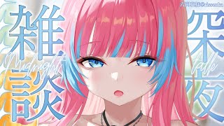 【雑談】の【#夢見とびら/#Vtuber】