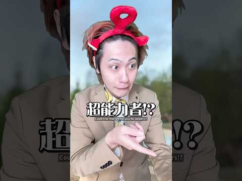 鹿の〇〇は誰の手に！？驚愕のロシアンいちごゲーム #コメディ #あるある #クスッと動画 #shorts