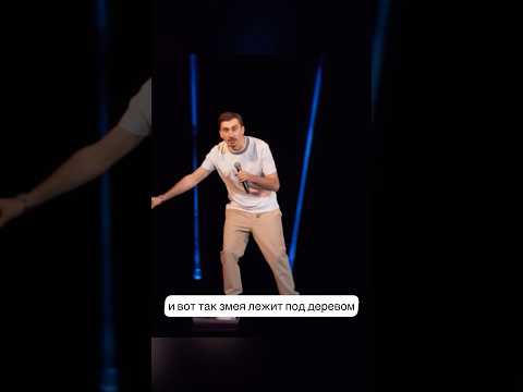 Храбрый дед Серго #standup #серго