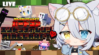 【#minecraft 】ハードコアで死んだらリセットエンドラ Final season ＃3【若魔白ソーダ/にゃんたじあ！】