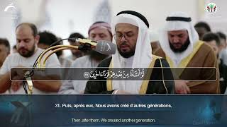 Sourate Al Mouminoune (1-70) - Khalifa At Tunaiji سورة المومنون ﺧﻠﻴﻔﺔ ﺍﻟﻄﻨﻴﺠﻲ