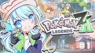 【レジェンズZA】初見プレイだけど、久々のカロス地方だ！！【竜田万秋/Vtuber】