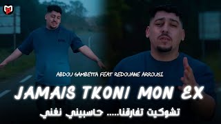 ABDOU GAMBETTA حاسبيني نغني... تشوكيت تفارقنا - Jamais Tkoni Mon Ex | FT Redouane Arrousi Live 2025
