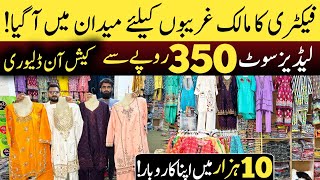 Ladies stitched suit just in 350 Rs.Only | Stitched Garments wholesale market review