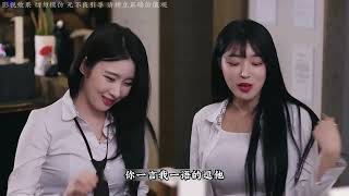 #校园剧 学姐！你们别吓我好吗