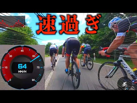 ドイツの市民ロードレースのレベルがヤバすぎた【ロードバイクinドイツ】