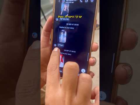 מגיבה להייטרית שלי 🫶🏻 | מירי מסיקה