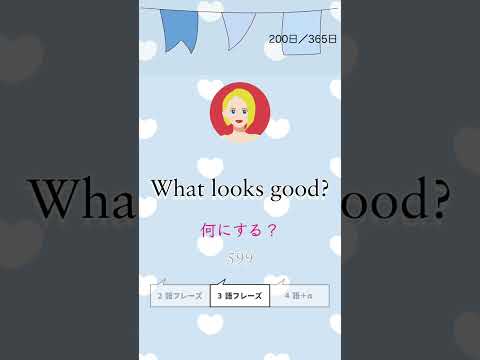 水が漏れている、何にする?、どうしてなの?【1分かんたん英会話】2024.7.19 #shorts