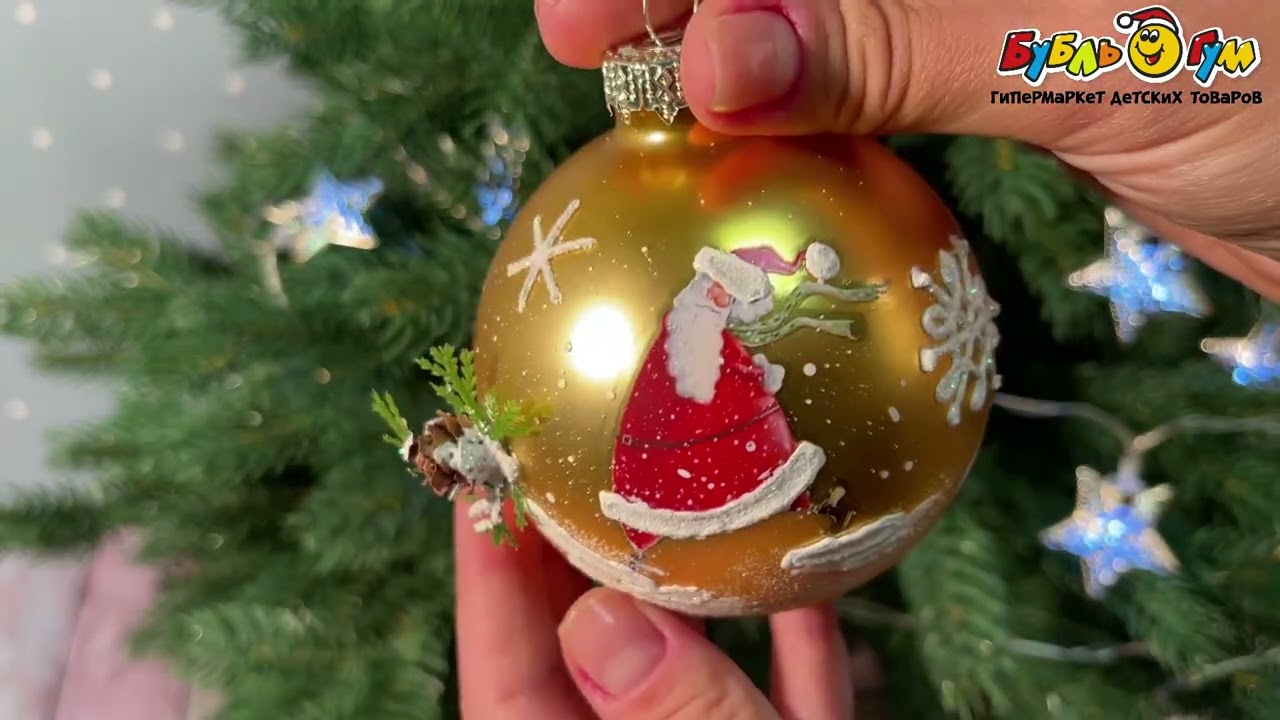 Елочное украшение шар с изображением Деда Мороза золотистый 8см - видео