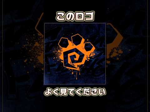 モンハンカプコンコラボ ついに判明　最新アプデのイベントの正体　#モンハンワイルズ 　#mhwilds  #ストリートファイター6 　#sf6