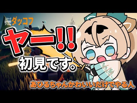 【配信予定地】時間変わるかもです！【風真いろは/ホロライブ】