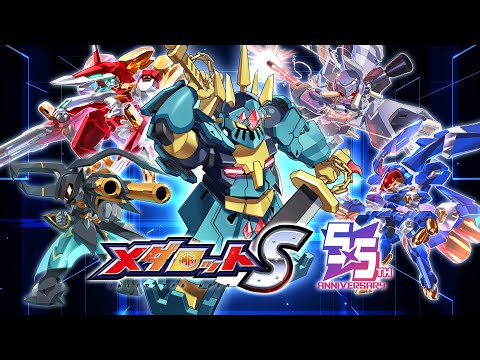 【メダロットS】祝・5.5周年！記念PV