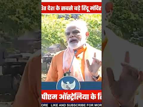 बुधवार को इंडोनेशिया के योग्याकार्ता स्थित देश के सबसे बड़े हिंदू मंदिर प्रम्बानन पहुंचे