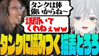 【The k4sen FF14】蒼天極ブラインド攻略中、身体が強いタンクのSHAKAさんに噛み付く身体が弱いDPS麦かもです！- FINAL