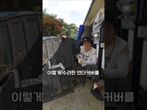 푸어카 BMW 잡소음 고치기