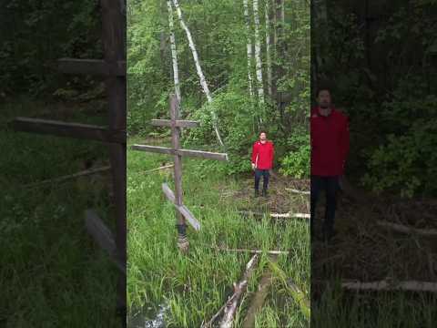Место гибели сотен людей-озеро Кульваряш #никитащитов #кульваряш #история #кулаки #репрессии #ссср