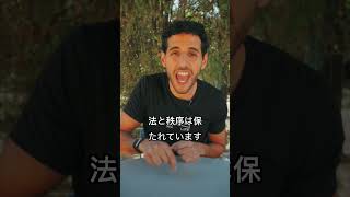 UAEはどのように守っているのか